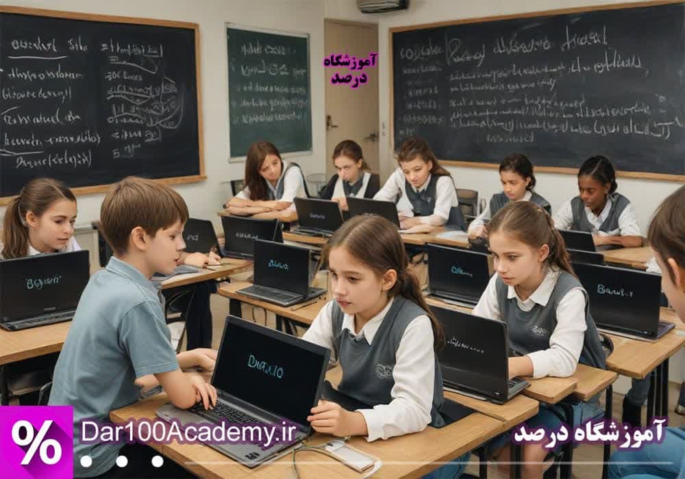 کلاس icdl کودک و نوجوان اصفهان